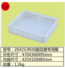 豆制品專用